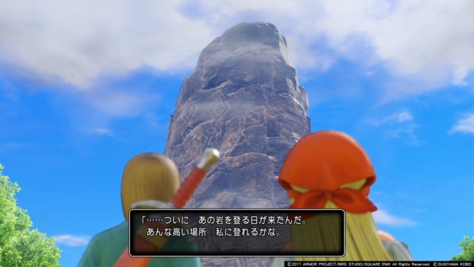 DQ11-神の岩