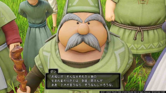 DQ11-ダン