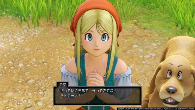 DQ11-エマの祈り